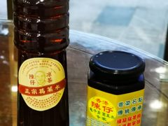 -陳仔(北京路店)