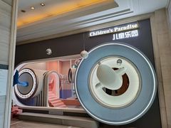 -九洲喜来登酒店湖月日餐厅