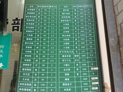 -江南春(中山中路店)
