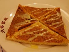 奶酱多士-大哥餐厅(西城花园店)