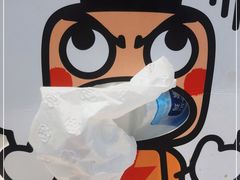 -元气寿司(益田假日广场店)