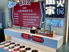 -大斌家串串火锅(马栏山店)