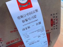 -塔斯汀中国汉堡(西湖景顺铂悦城店)