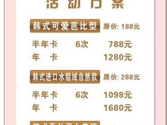 -友阿国际广场(邵阳店)