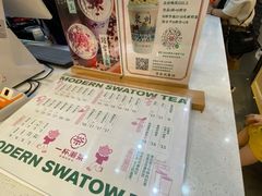 -一杯潮茶(西街店)