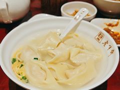 -老半斋(福州路店)