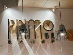 -Primo·丽莫意大利窑烤披萨