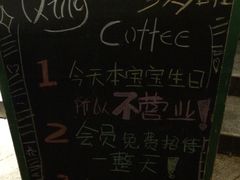 -青咖啡(三坊七巷店)