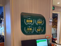 -豪享来(我格广场店)