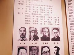 -辽沈战役纪念馆