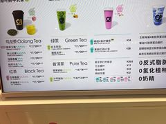 -gleeglee乐溢亦茶(合生汇店)