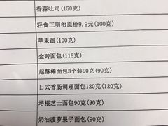 -中粮丰通（北京)食品有限公司