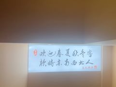 -花儿穆萨·烤肉餐厅(石马坪店)