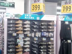 -迪卡侬(南二环店)