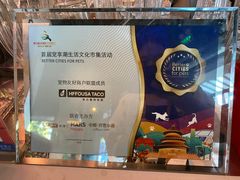 -中粮·祥云小镇