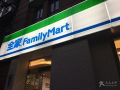 -全家便利店(天通庵路店)