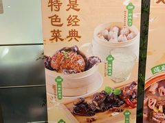 -莲餐厅·湖北菜·潜江小龙虾店(愚园路店)