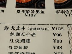 -刘师父老汉口江湖菜(蔡锷路店)