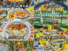 -椰梦长廊