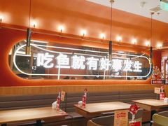 -鱼酷活鱼烤鱼(静安大融城店)