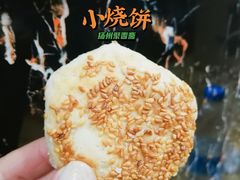 -聚香斋(东关街店)