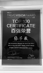 -变画·发型STUDIO