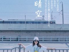 -海堤纪念公园