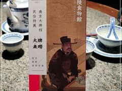 -南京大牌档(之心城店)