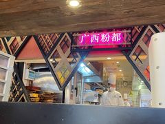 -桂小厨广西菜(印象城店)