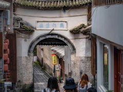 -和顺古镇