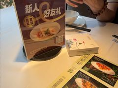 -巴蜀风月·聚会团建·生日宴(宝安店)