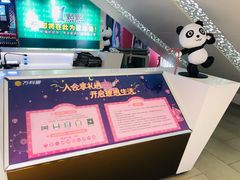 -江燕路万科里
