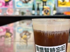 -黄油啤酒公司