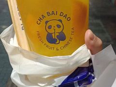 -茶百道(宜兴万达金街店)