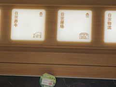 -左庭右院鲜牛肉火锅(金山万达店)