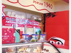 -DQ·蛋糕·冰淇淋(大宁国际商业广场店)