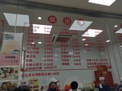 -常州糕团店(北大街新世纪商城店)