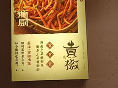 -衡厨(中南店)