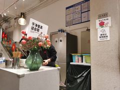 -小豆海棠(嘉兴路店)