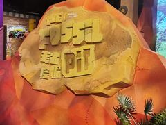 -珠海横琴国家地理探险家中心(创新方)