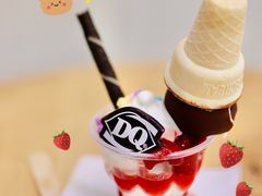 -DQ·蛋糕·冰淇淋(金牛万达店)