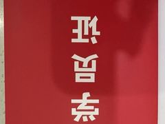 -上海非凡进修学院(松江校区)