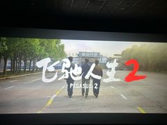 -新佳丽时尚广场