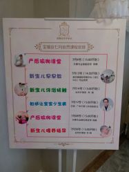 -宝媛会月子中心(越秀店)