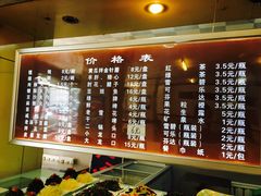 -岩明火勺店(承德路店)