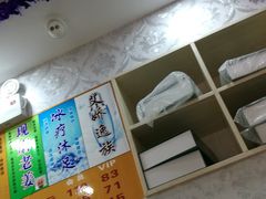 -郑远元专业修脚房(栖山路店)