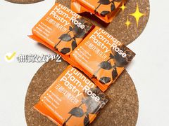 -HappyMiss花满楼·鲜花饼·鲜花茶·伴手礼(上海环球港店)