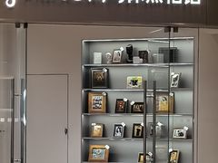 -海马体照相馆(大连罗斯福广场店)