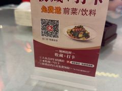 -老街饭庄·地道淮扬菜(扬子江北路总店)