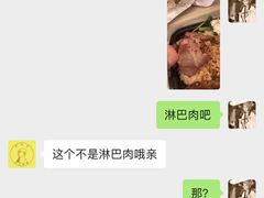 -澳门陈光记烧味饭店(南京德基广场店)